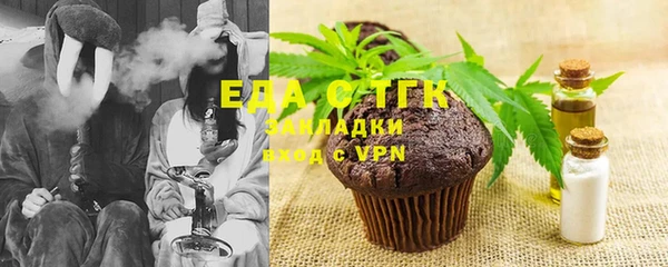 ECSTASY Бронницы