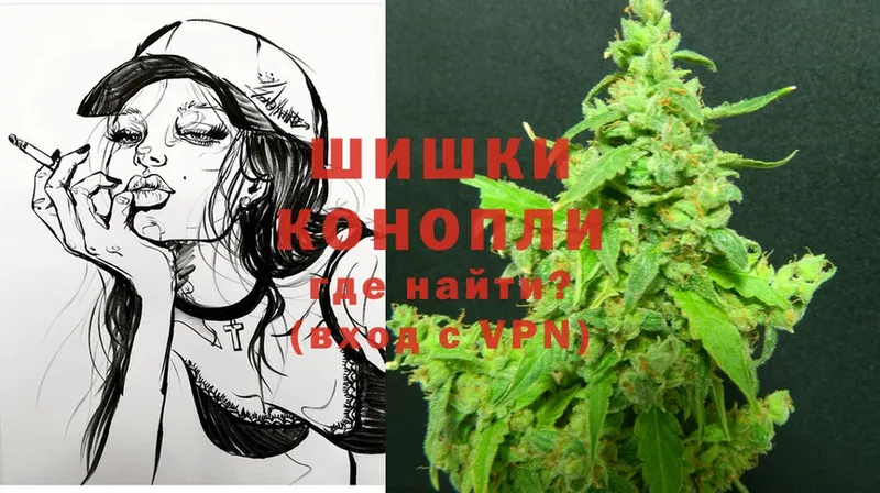 Бошки Шишки White Widow  Старый Оскол 